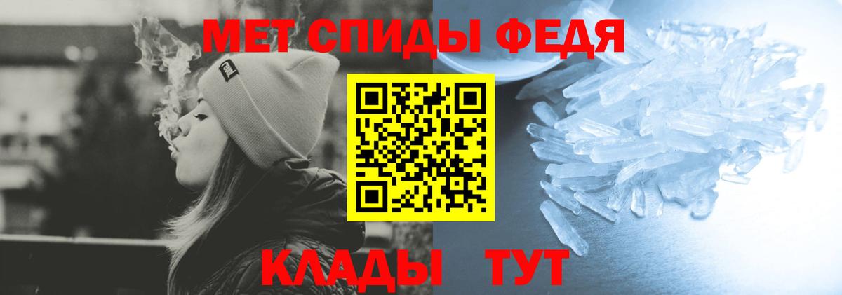 АМФЕТАМИН VHQ  Вход с VPN  Новый Уренгой 