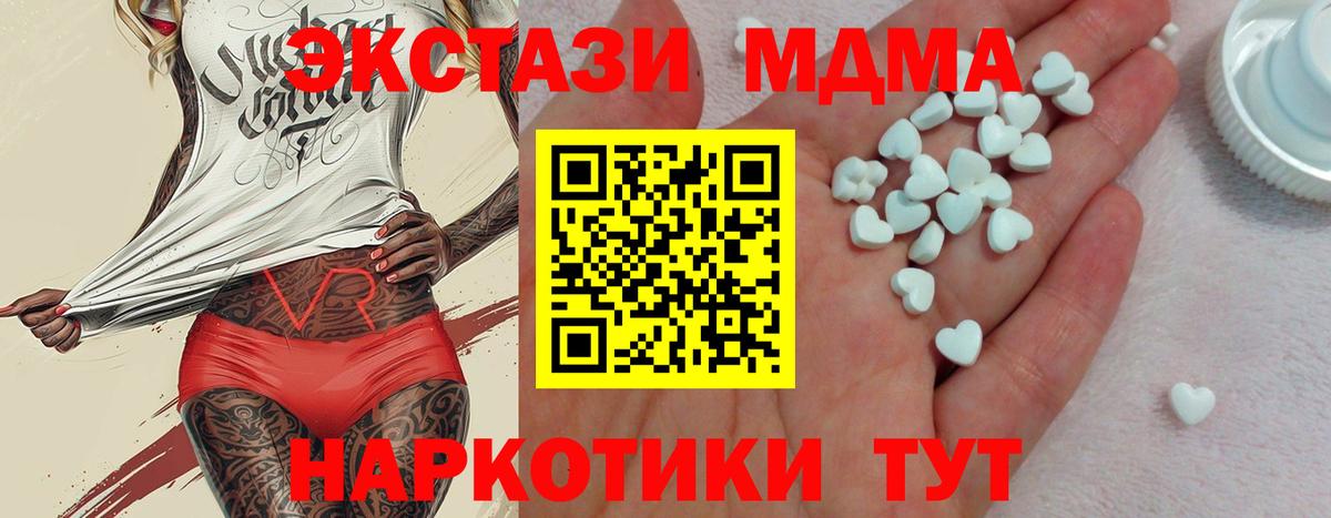 Ecstasy  Вход с VPN  Новый Уренгой  Ecstasy louis Vuitton 