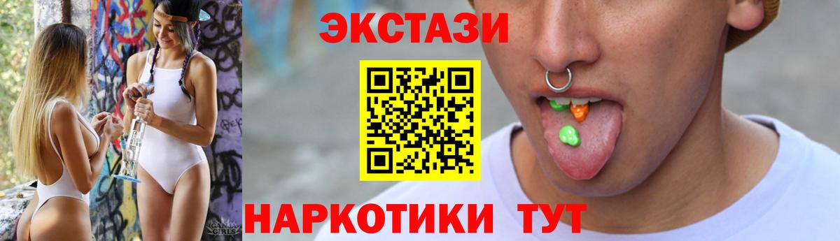 ЭКСТАЗИ louis Vuitton Новый Уренгой