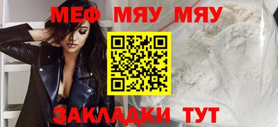 тгк Старая Купавна