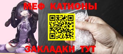 mdpv Ставрополь