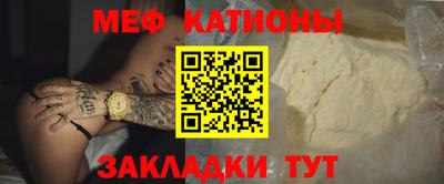 mdpv Ставрополь