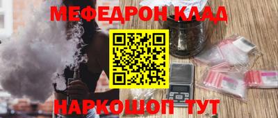 mdpv Ставрополь