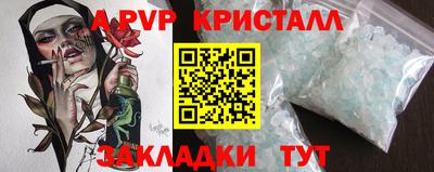 тгк Старая Купавна
