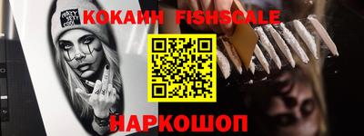 тгк Старая Купавна