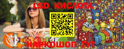mdpv Ставрополь