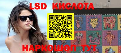тгк Старая Купавна