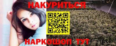 тгк Старая Купавна