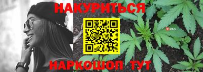 тгк Старая Купавна