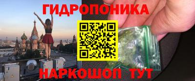 тгк Старая Купавна