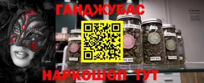 mdpv Ставрополь