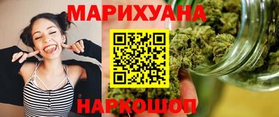 тгк Старая Купавна