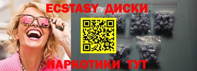 тгк Старая Купавна