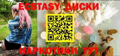 наркотики Среднеуральск