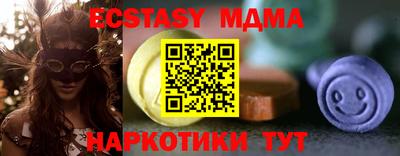 mdpv Ставрополь