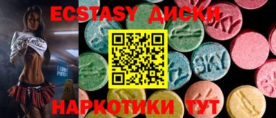 mdpv Ставрополь