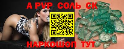 mdpv Ставрополь