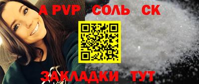 тгк Старая Купавна