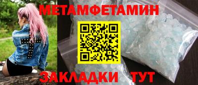 тгк Старая Купавна