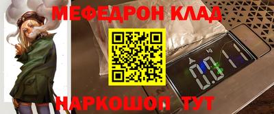 mdpv Ставрополь