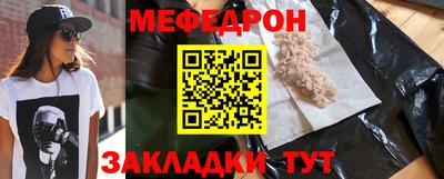 тгк Старая Купавна