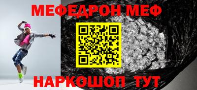 mdpv Ставрополь