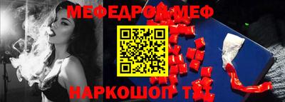 тгк Старая Купавна