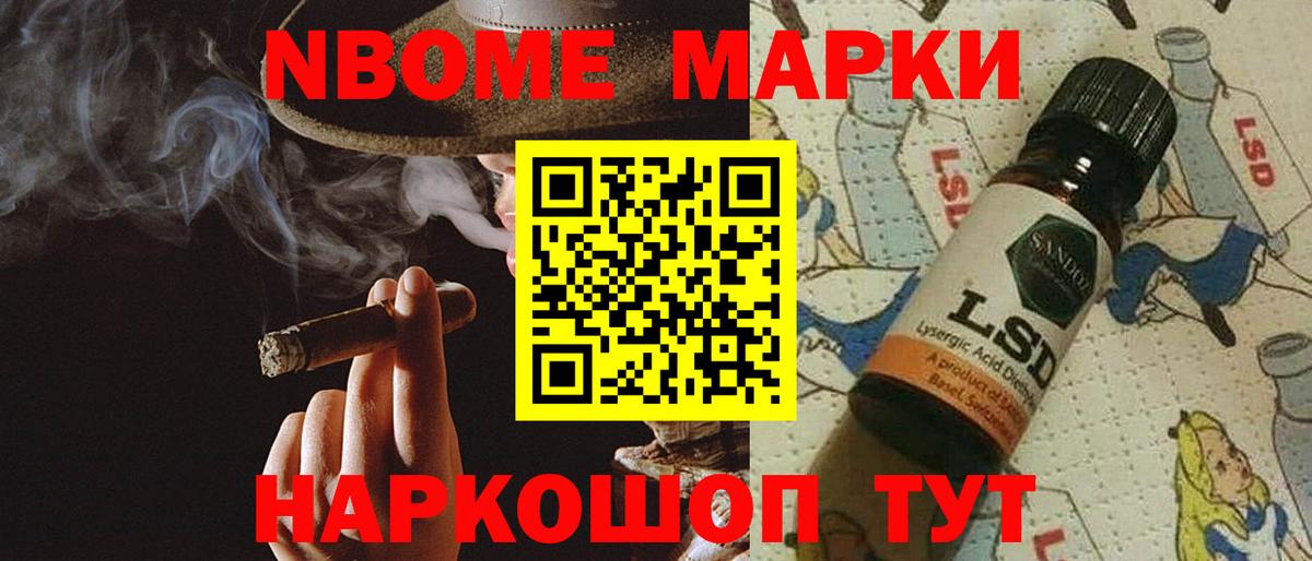 Лсд 25 экстази кислота  LSD-25 экстази ecstasy  LSD-25 экстази  Вход с VPN  Новый Уренгой 