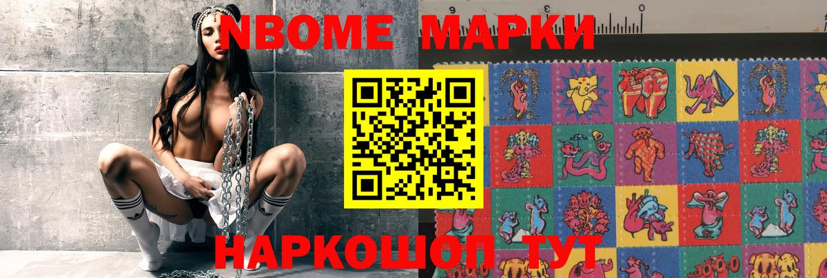 LSD-25 экстази кислота Новый Уренгой