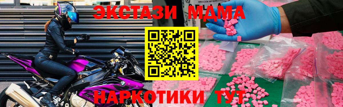 Гашиш  COCAIN  Новый Уренгой  Экстази  Вход с VPN  Меф кристаллы  Alpha PVP СК кристаллы  Конопля 