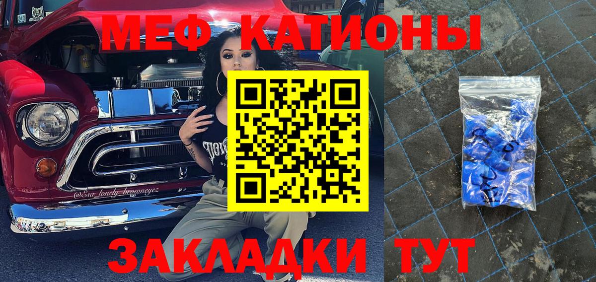 Новый Уренгой  Мефедрон  Меф 4 MMC  Вход с VPN  МЕФ 4 MMC 