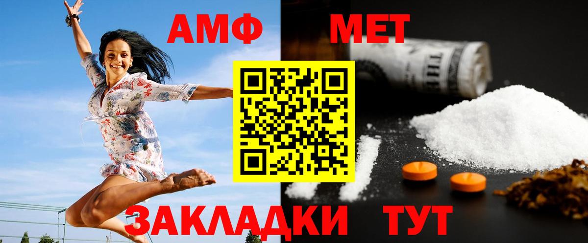 Метамфетамин пудра Новый Уренгой