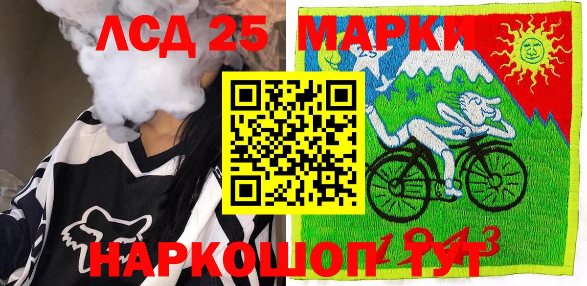Марки N-bome 1,8мг  Вход с VPN  Новый Уренгой 