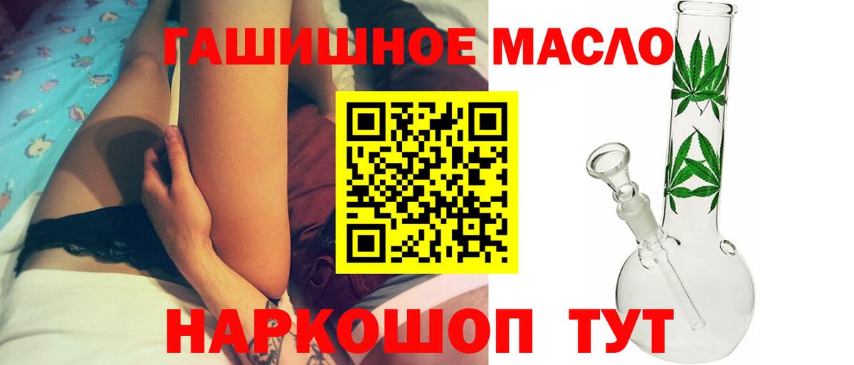Дистиллят ТГК жижа  Вход с VPN  ТГК жижа  Новый Уренгой 