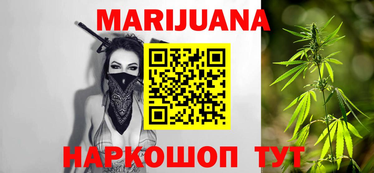 Новый Уренгой  Марихуана VHQ  Канабис Ganja  Бошки Шишки план  Конопля Amnesia  Вход с VPN 