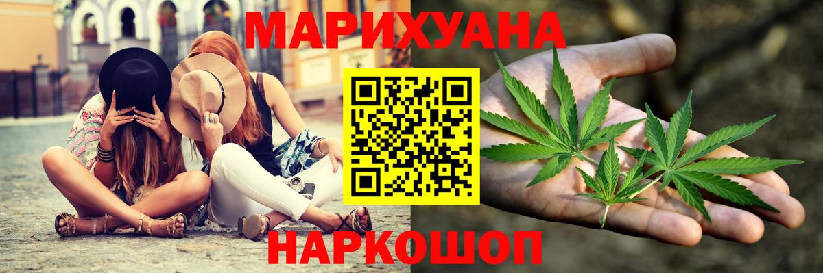 Канабис Amnesia Новый Уренгой